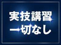 ノア(NOA)で働くメリット5
