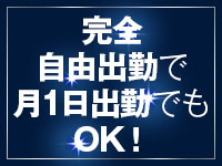 ノア(NOA)で働くメリット6