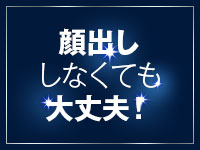 ノア(NOA)で働くメリット7