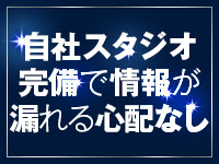 ノア(NOA)で働くメリット8