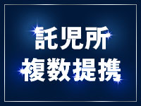 ノア(NOA)で働くメリット9