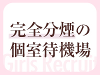 NoAで働くメリット2