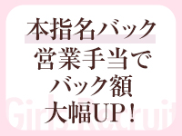 NoAで働くメリット4