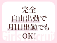 NoAで働くメリット6