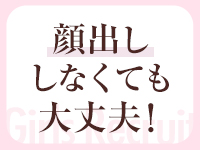 NoAで働くメリット7