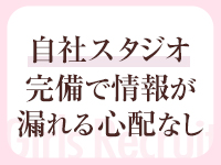 NoAで働くメリット8