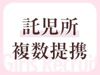 NoAで働くメリット9