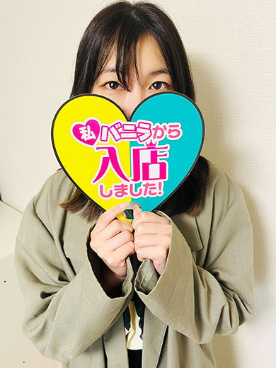 穂さん