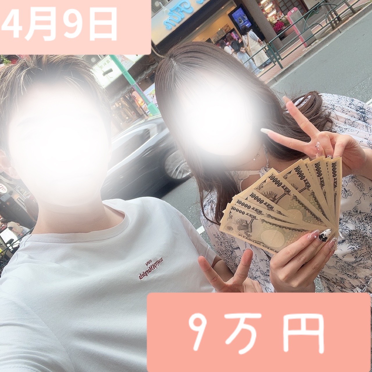 若菜（わかな）さん