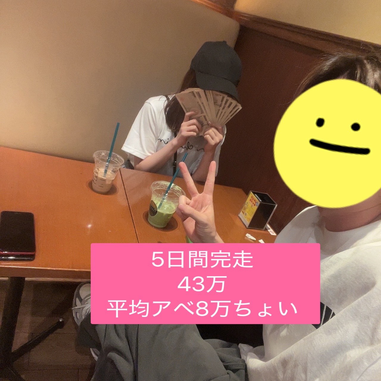 りいなさん 