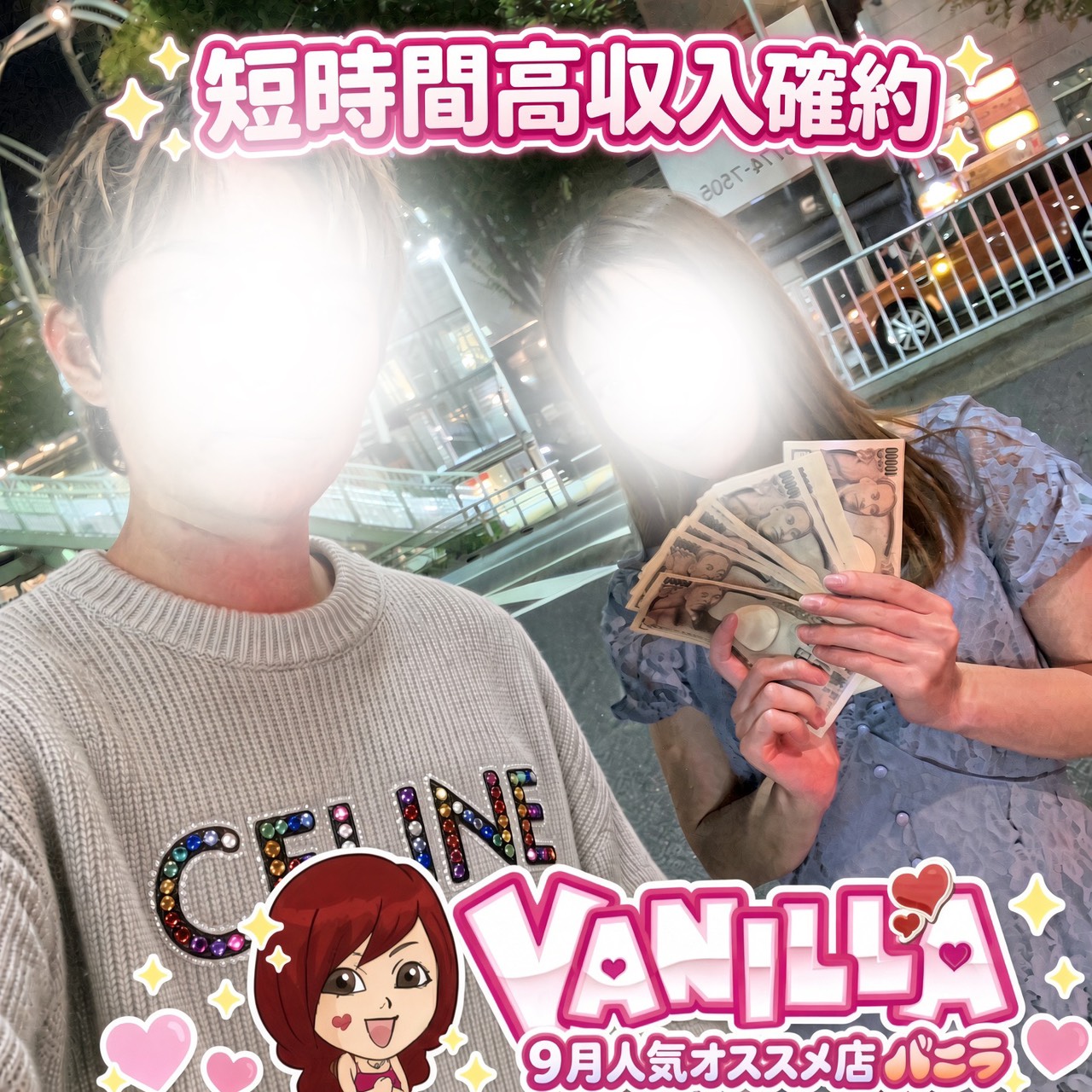 体験AAAさん