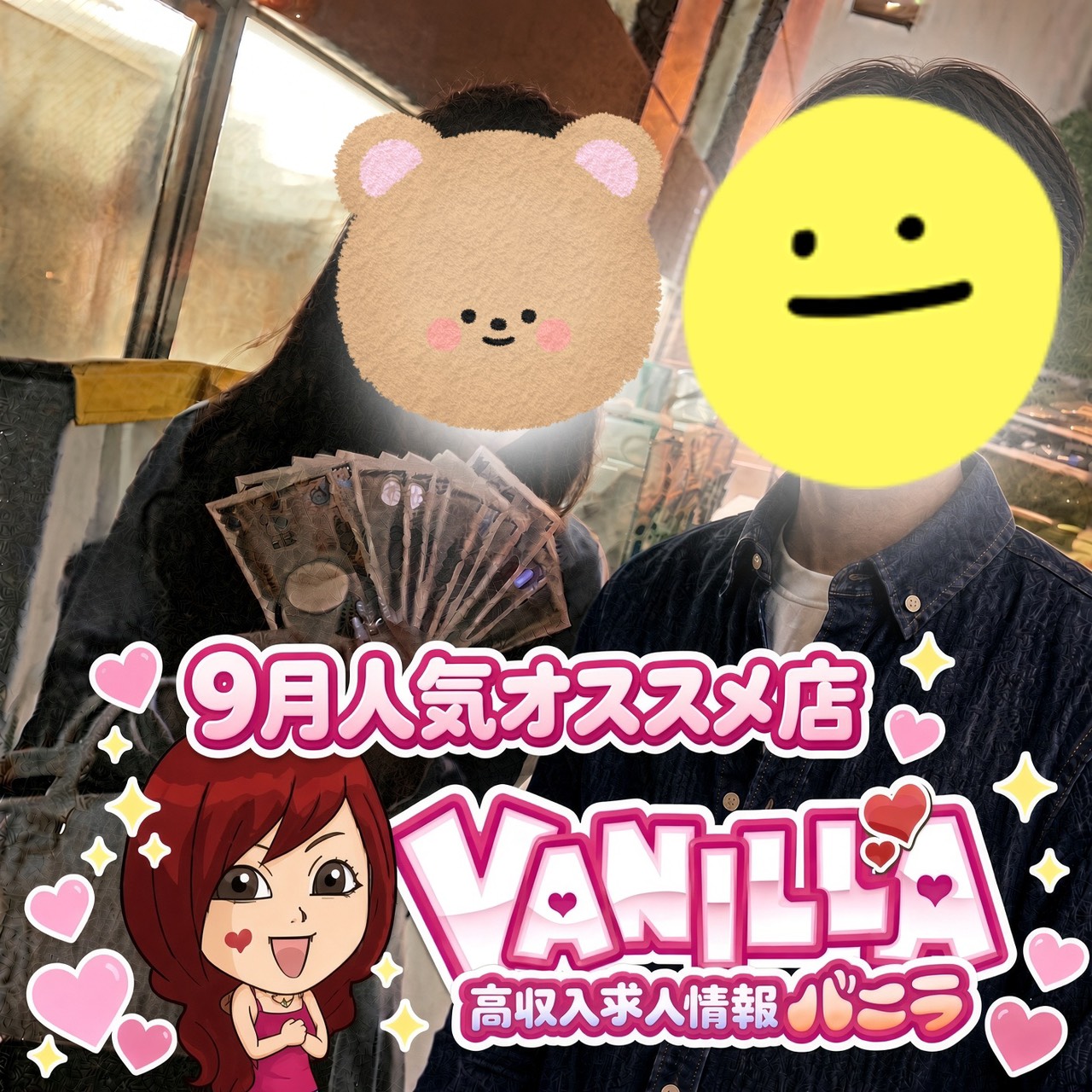 ポッポさん
