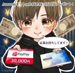 【求人】立町でも車送迎！歩かせません！のアイキャッチ画像