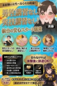NOAは全国100名店に選ばれたお店のアイキャッチ画像