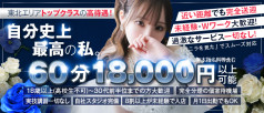 ノア(NOA)