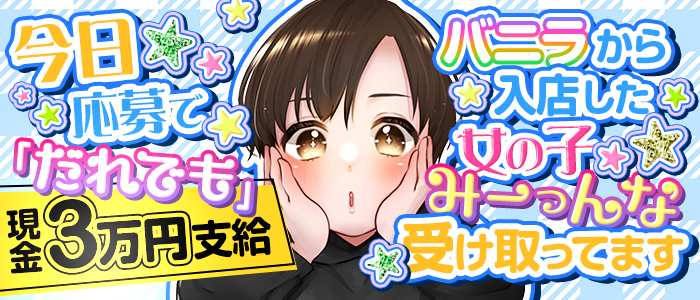 ノア(NOA)
