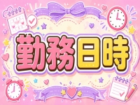 宮崎延岡ちゃんこで働くメリット2
