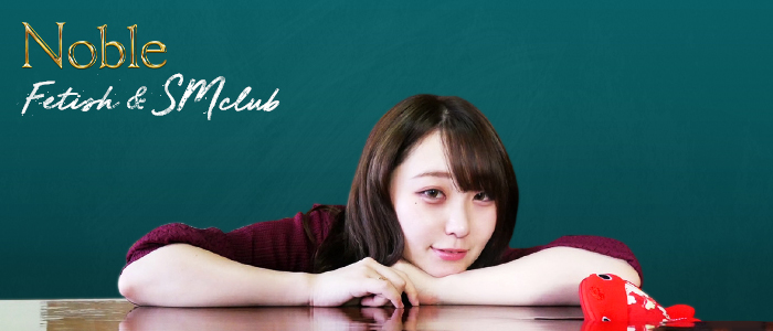 Noble 鶯谷
