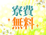 採用率99%❣️