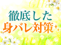ﾉｰﾌﾞﾗで誘惑する奥さん谷九・日本橋店で働くメリット6