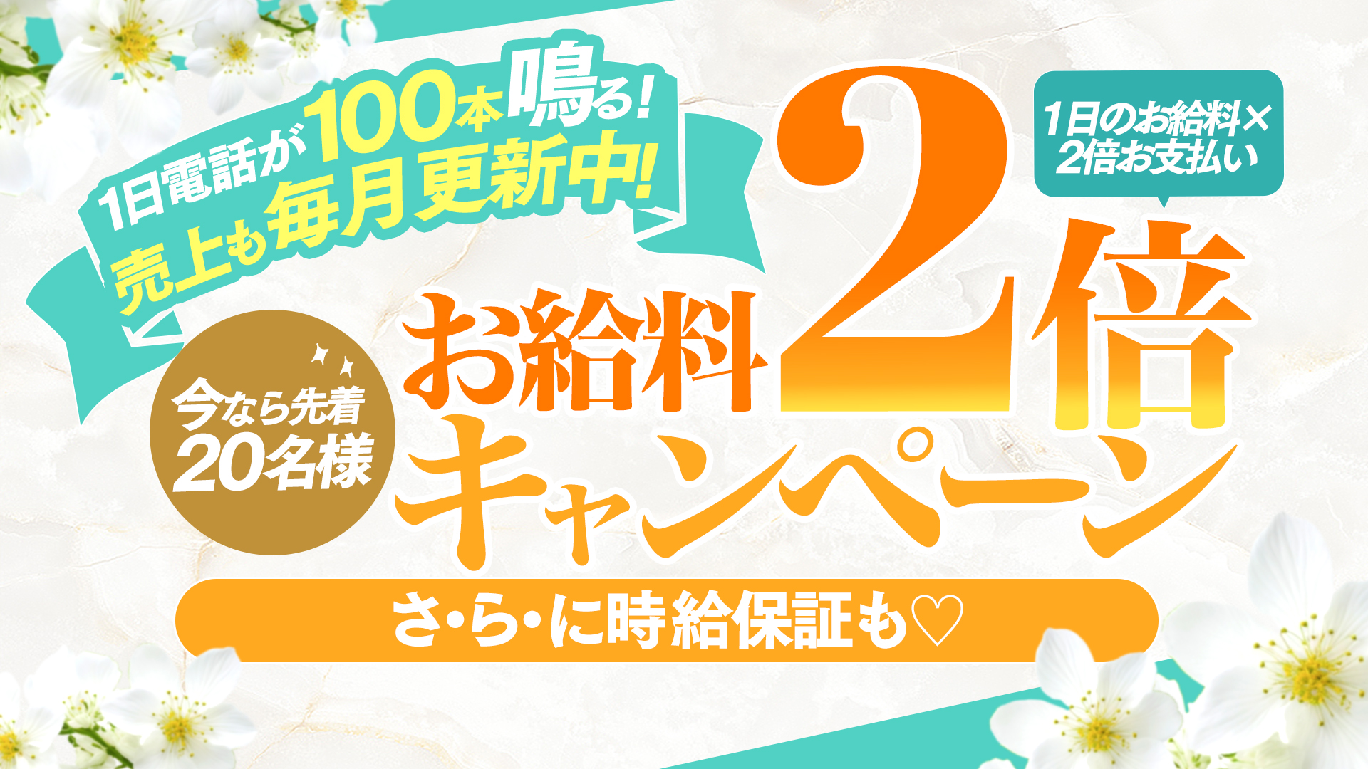 ﾉｰﾌﾞﾗで誘惑する奥さん谷九・日本橋店の求人画像