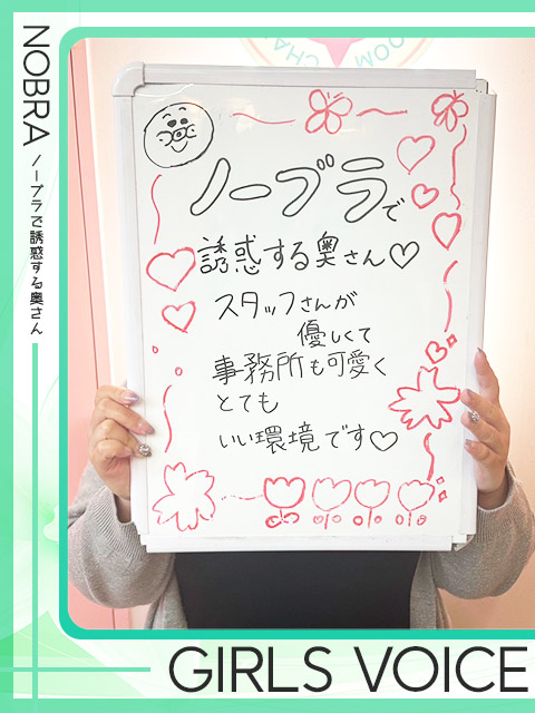 ゆりさん