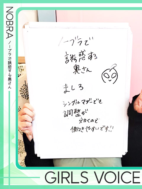 ましろさん
