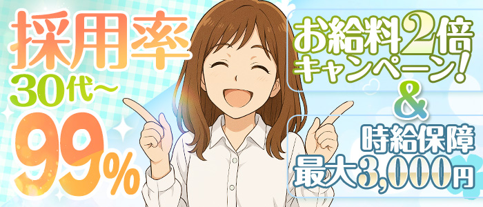 ﾉｰﾌﾞﾗで誘惑する奥さん谷九・日本橋店の人妻・熟女求人画像