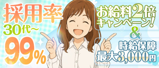 ノーブラで誘惑する奥さん谷九・日本橋店