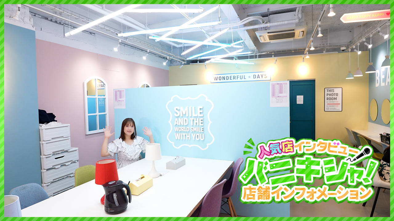 ﾉｰﾌﾞﾗで誘惑する奥さん谷九・日本橋店の求人動画