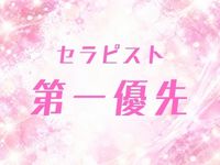 NOエステで働くメリット6