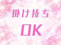 NOエステで働くメリット8