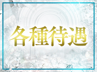 Noir Desirで働くメリット3