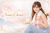 Noir Desirで働くメリット5