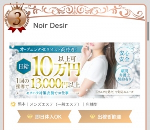 オープン１ヶ月でなんと&hellip;！！！のアイキャッチ画像