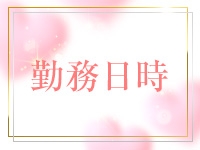 新横浜ノイで働くメリット1