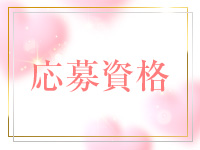 新横浜ノイで働くメリット2