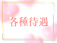新横浜ノイで働くメリット3
