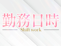 Non Classicで働くメリット1