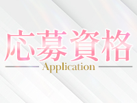 Non Classicで働くメリット2