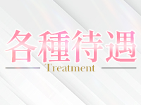 Non Classicで働くメリット3