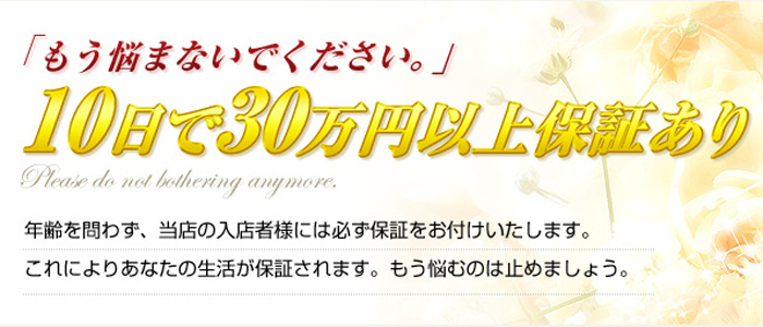 山梨デリヘルNoと言えない女達