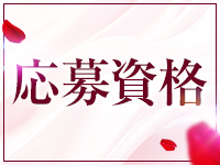 秘密の逢瀬〇〇妻(西条・東予・今治)で働くメリット2