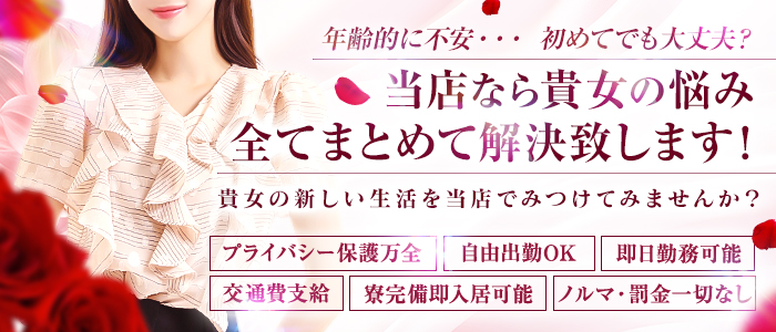 秘密の逢瀬〇〇妻(西条・東予・今治)