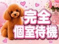 姫路東熟女・美少女ノーフォト店ならココ！で働くメリット1