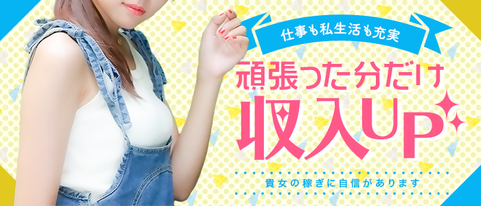 スッキリ!の求人画像