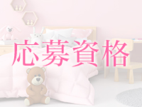 ノスタルジーで働くメリット1