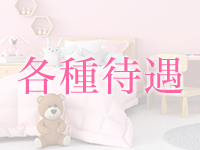 ノスタルジーで働くメリット2