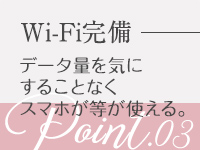 ノスタルジーで働くメリット4