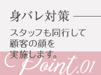 ノスタルジーで働くメリット5